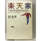  Rakuten дом . нет сырой прекрасное платье . нет : собственный . соответствует сырой . person. выбор PHP изучение место ...