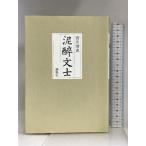  грязь . документ ... фирма запад река Kiyoshi история 