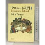 tarum-do введение (2). документ павильон A.ko-hen