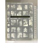  ho mosapiens поэзия сборник 4 изначальный .. письменный перевод сборник настоящее время поэма .. 4 изначальный ..