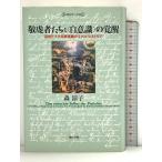 .. человек ...( собственный смысл .). ..: близко . Германия религия движение. микро *his Tria (. документ история . к приглашение ) настоящее время документ павильон лес ..