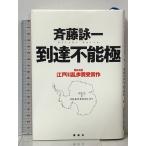 .. не талант высшее .. фирма . глициния . один 