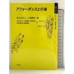 a four Dance . line поэтому (. body . система ) деньги книжный магазин Sasaki правильный человек 