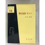 ....(. динамика ) ( основа физика подбор книг (18)).... остров .