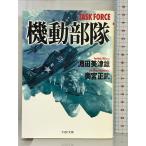  маневр отряд (PHP библиотека ) PHP изучение место . рисовое поле прекрасный Цу самец 