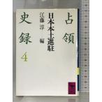 .. история запись (4) Япония материк ..(.. фирма .. библиотека ).. фирма . глициния .