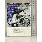  Grand Prix . бег хочет -*60~*70 годы .... разряд мотоцикл жизнь ei библиотека ei выпускать фирма основа .