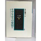  задний liti. менять форма?-. body / носитель информации / образ ( сердце. . машина .. пол. .3) новый . фирма топор ... один 