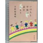 i. .. flat мир. рассказ .. для утро день газета выпускать saec . -слойный Akira 