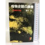 . предмет история .. . изображение ( три один новая книга 737) три один книжный магазин . сосна .