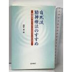  природа .. бог терапевтические. .... бог терапевтические, консультирование .... человек поэтому . звезда мир книжный магазин холм .. один .