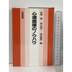  менталитет интервью. ноу-хау . доверие книжный магазин ...