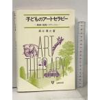  ребенок. искусство Sera pi-: коробка двор *..*ko Large . золотой Gou выпускать лес ...