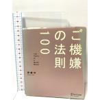 . машина .. закон .100ti ska va-*tuenti one . глициния .