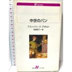  средний .. хлеб ( белый вода U книги ) Hakusuisha franc sowa-z* склад ruto
