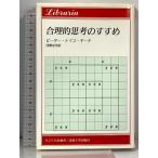  рациональность .... ...(..... подбор книг ) закон . университет выпускать отдел Peter * Thomas *gi-chi