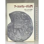 a-yuruve-da введение восток person выпускать klishuna*U.K.