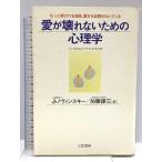  love . поломка нет поэтому. психология три . книжный магазин jozef*K*no vi n лыжи 