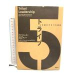 to Live : человек . перемещение ..5.. принцип Direct выпускать Dave * Rogan 