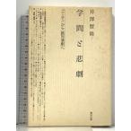 ..... колено che из абсолютный пьеса ... выпускать ....