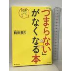 [... нет ]. нет становится книга@ forest выпускать журавль рисовое поле . мир 