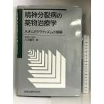 . бог минут . болезнь. лекарство предмет терапевтика - Neo hipok Latte .zm. .. золотой . выпускать . дерево Gou flat 