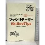  симуляция образование. эффект . повышать fasilite-ta-Skills &amp; Tips медицина документ . внутри глициния ...