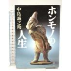  ho n моно. жизнь .. фирма средний остров ...