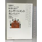  engage men to Company бриллиант фирма широкий . изначальный .