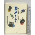  departure машина o-lai восток .. комплект женщина часть. ...do женский выпускать восток .. комплект женщина .. движение история изучение .