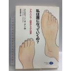  я .. станете ...?:arutsu Hymer болезнь человек из .. мир klieitsu.... Christie mbo-ten