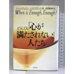  в любом случае [ сердце . полный ... нет ] люди Yamato книжный магазин грузовик *ashuna-