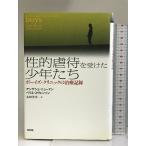 .. abuse .. разряд подросток ..- boys *klinik. терапия регистрация новый критика Anne teshu* Newman 