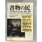  документ предмет. .-yudaya. что касается правильный .* значение * право .. документ павильон M. Hal балка taru