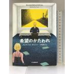  желающий. .. трещина Kawade книжный магазин новый фирма mehi наклон bo Ла Манш 