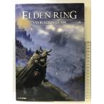 エルデンリング ナビゲーションガイド KADOKAWA ファミ通書籍編集部