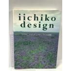 iichiko design: Iichiko. постер . дизайн Work. мир бизнес фирма Sanwa sake вид 