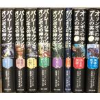 pa-si-* Jackson .o Lynn pohs. бог .+ вне . все 6 шт o Lynn pohs. бог ..7 человек. герой 2 шт. итого 8 шт. комплект ... выпускать золотой .. человек 