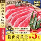 母の日 牛肉 肉 黒毛和