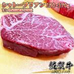 【A5等級メス牛限定】�