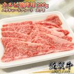 【A5等級メス牛限定】�