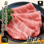 仙台牛肩ローススライス1kgしゃぶ...
