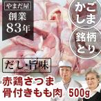 商品画像1