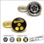 家紋エンブレム風雅GS　家紋グッズ和市場