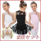 BALLET KIDS 2 позиций комплект ( Leotard + юбка ) короткий рукав Kids Junior ba Rely na художественная гимнастика гимнастика Dance kd2057 ma2