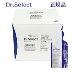 Dr.Select ドクターセレクト300000プラセンタドリンクスマートパック1箱30個入り 【正規品保障】   Dr.Select / 300,000 Placenta