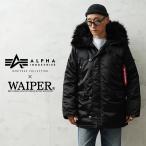 ALPHA アルファ HERITAGE COLLECTION 797-5252028 WAIPER別注 VINTAGE N-3B フライトジャケット ブラックファー ミリタリージャケット【Sx】【T】