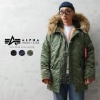 ALPHA INDUSTRIESaru искатель -тактный Lee zMJN31210C1 SLIM FIT N-3B тонкий Fit "куртка пилота" [7975952025][ купон объект вне ][T]