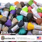 ȂX10OFFI ATWOOD ROPE MFG. AgEbhE[v 7Strand 550 pR[h 100tB[g pV[gR[h UC [v  hЃObY ЊQObY