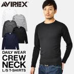 ショッピングミリタリー AVIREX アビレックス 長袖 クルーネック Tシャツ 6153481 メンズ ロンT カットソー 無地 ブランド 送料無料【7835930009】【クーポン対象外】【T】